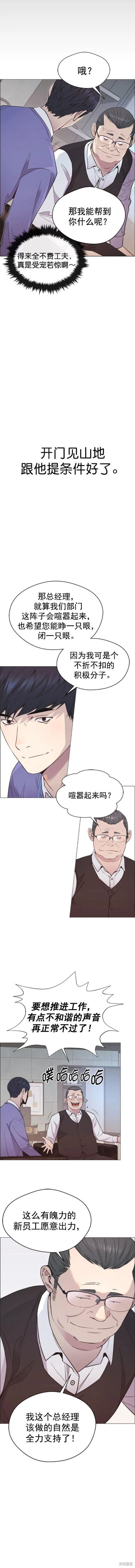 第152话