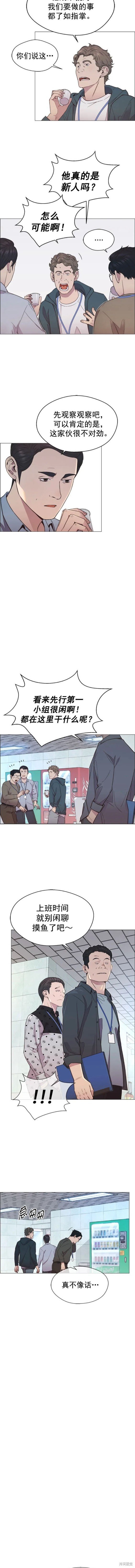 第152话