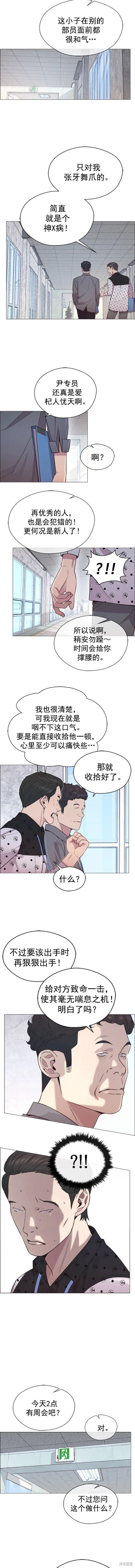 第152话