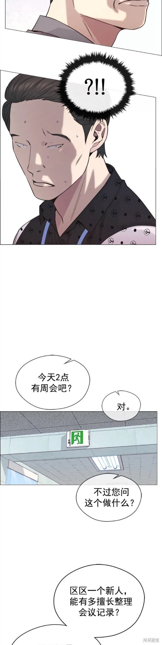 第152话