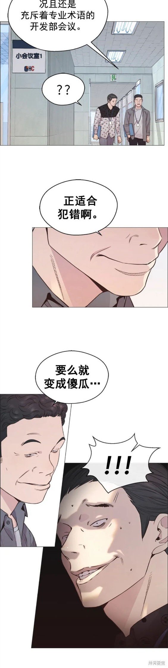 第152话