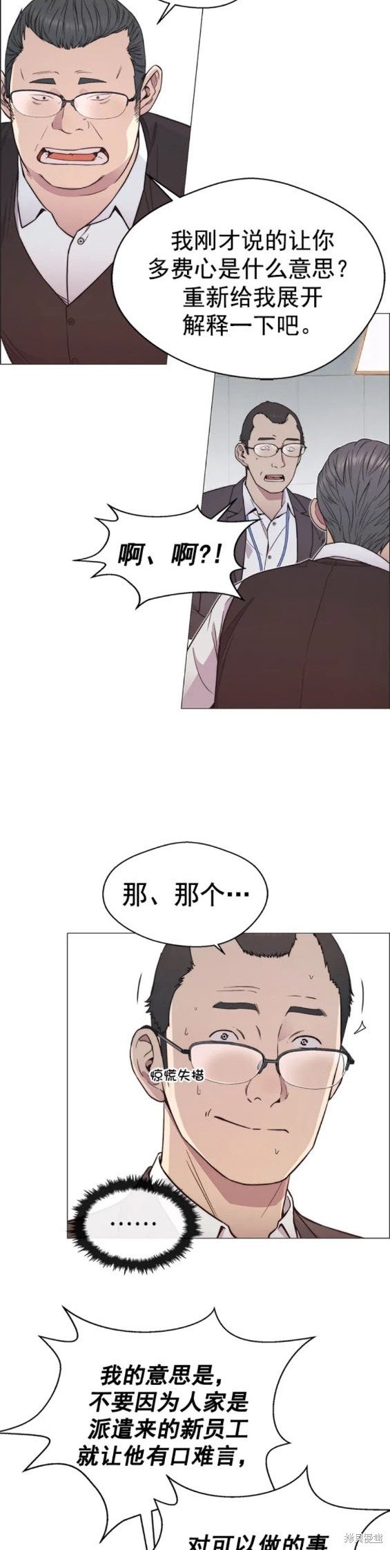 第152话