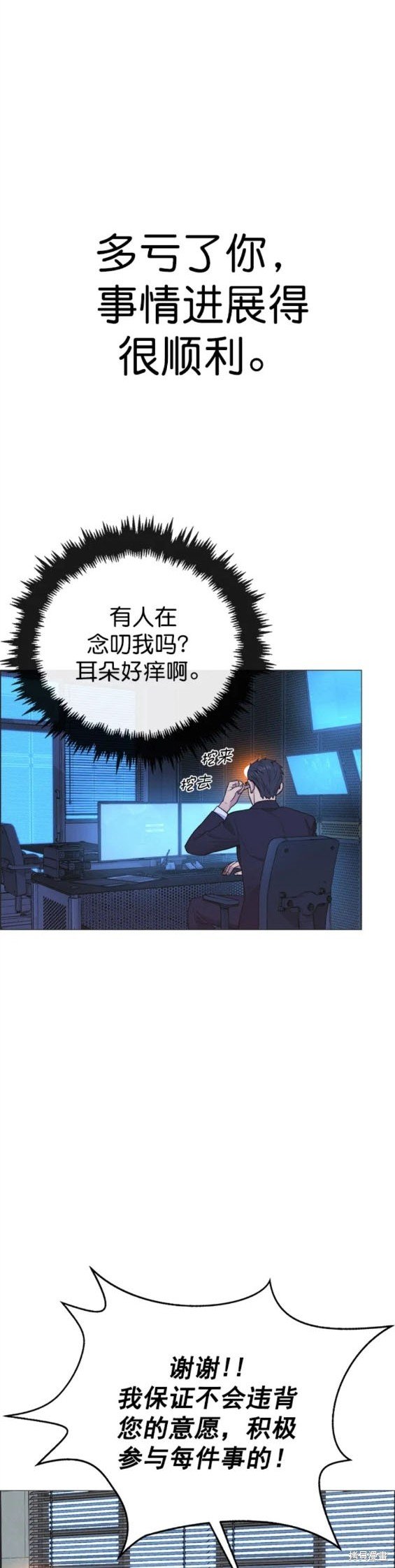 第152话