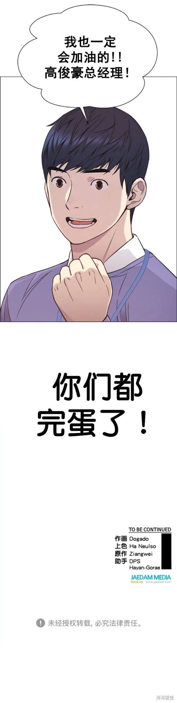 第152话