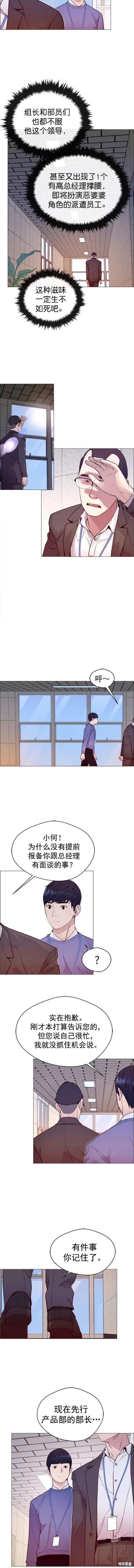 第153话