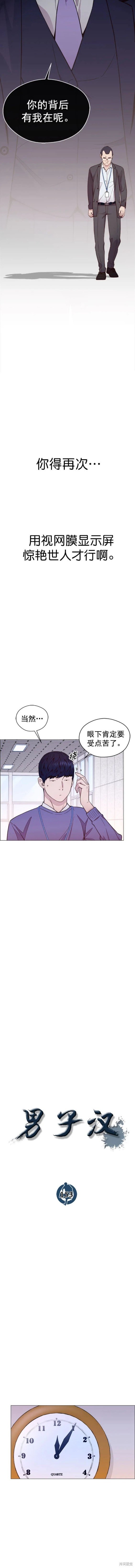 第153话