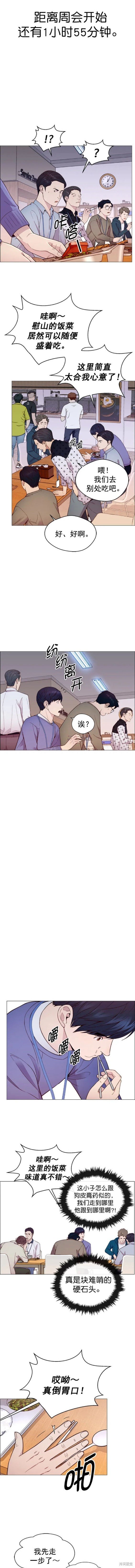 第153话