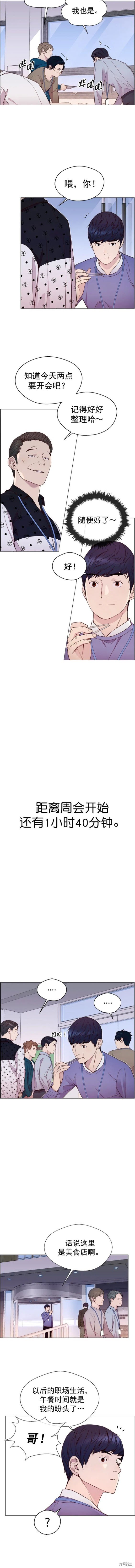 第153话