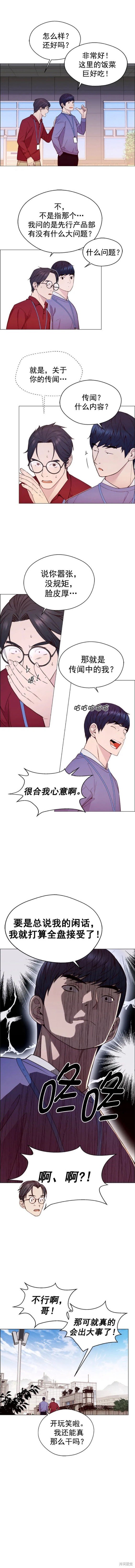 第153话