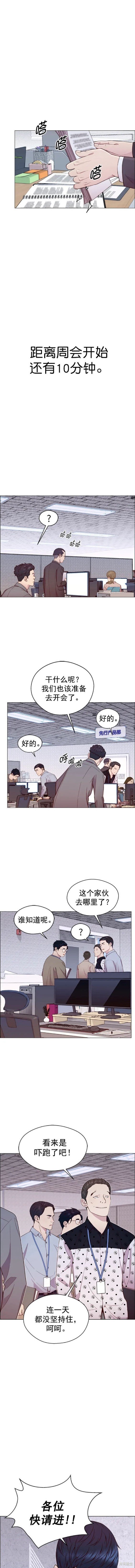 第153话