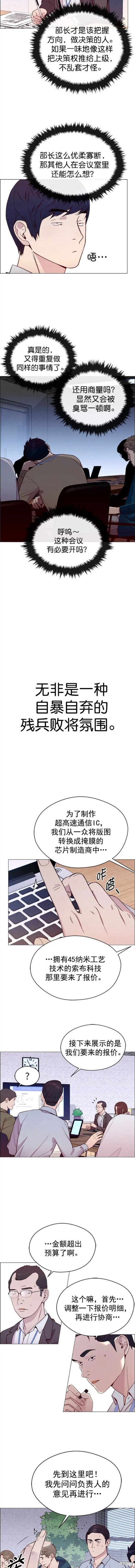 第153话
