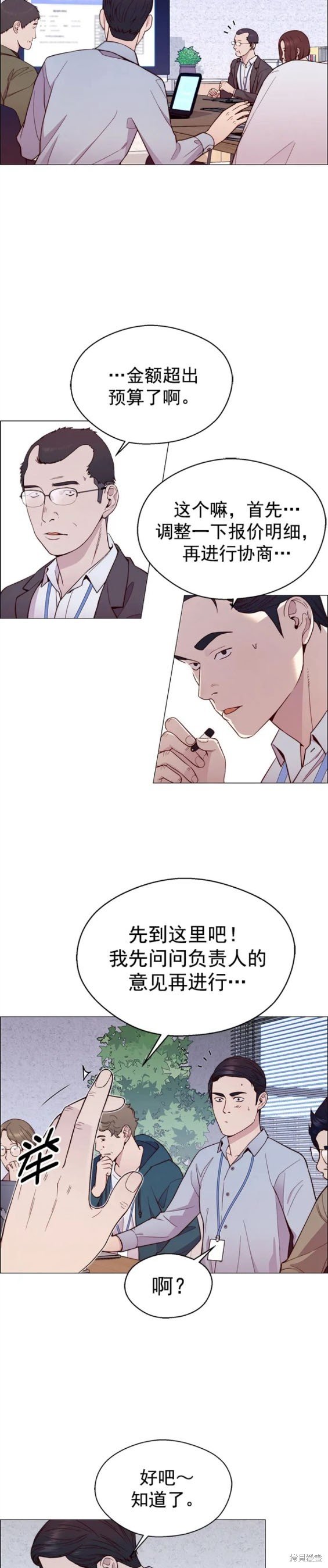 第153话