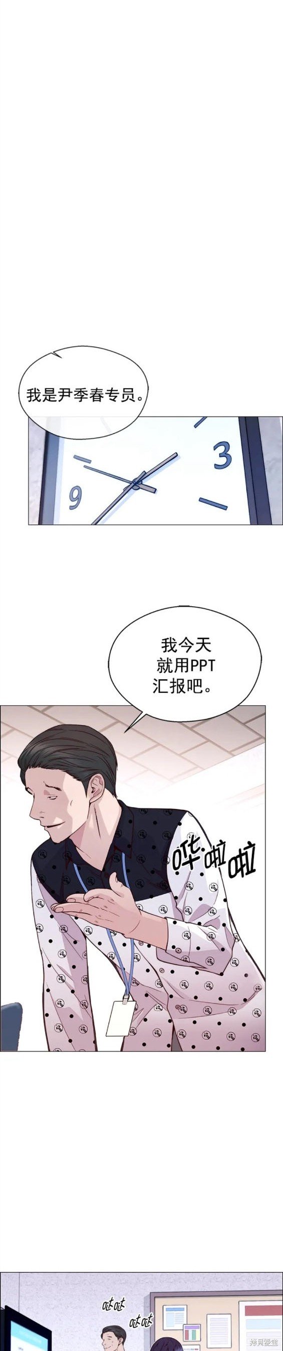 第153话