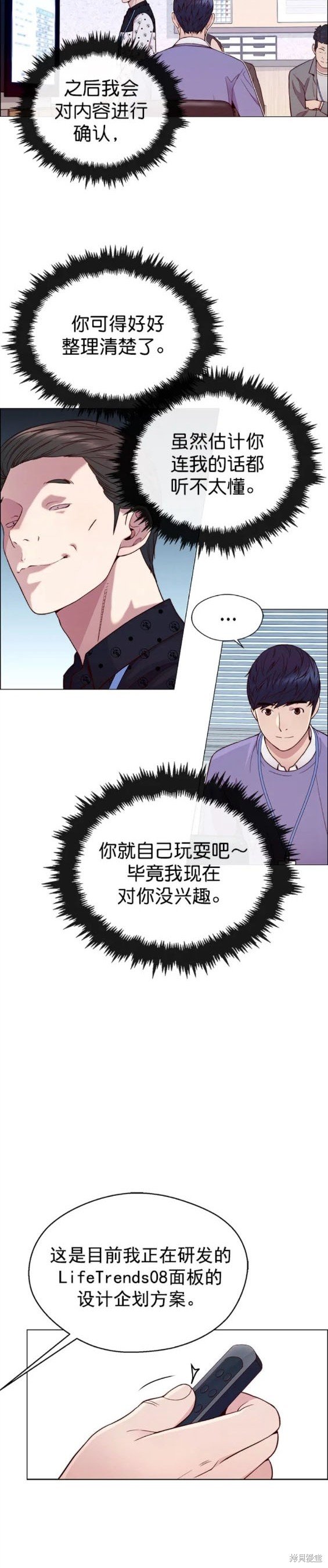 第153话