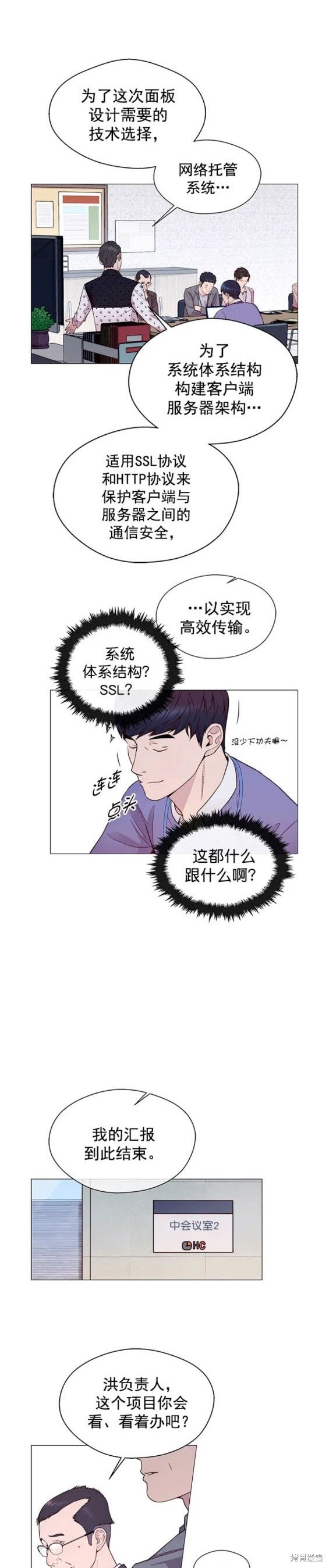 第153话