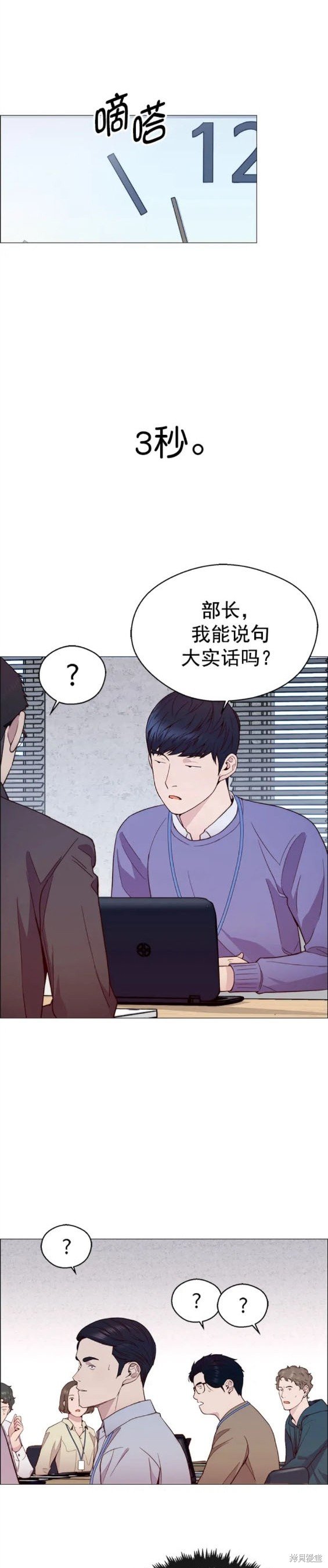 第153话