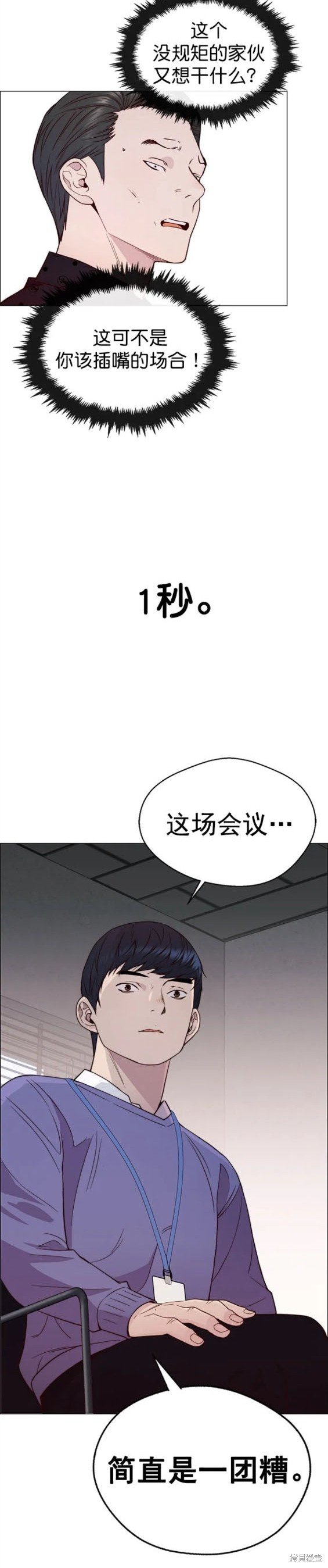第153话