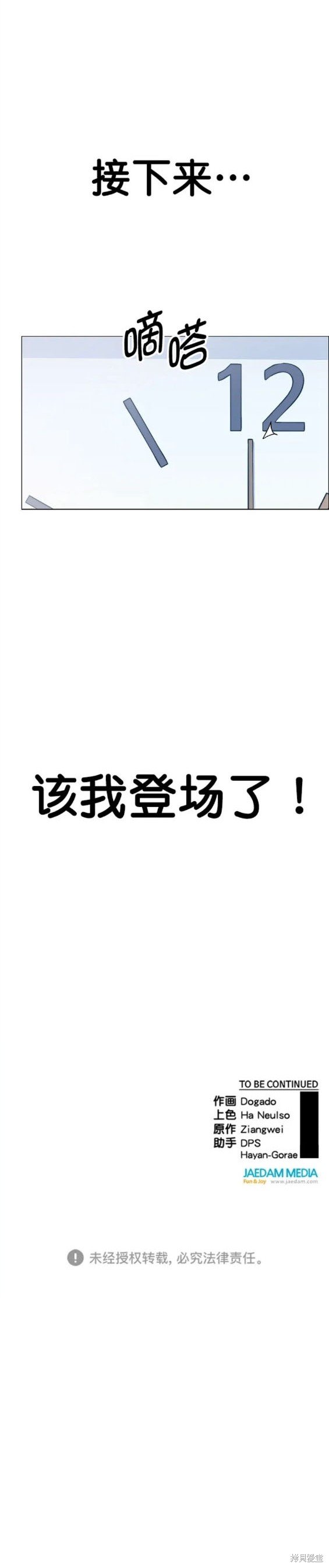 第153话