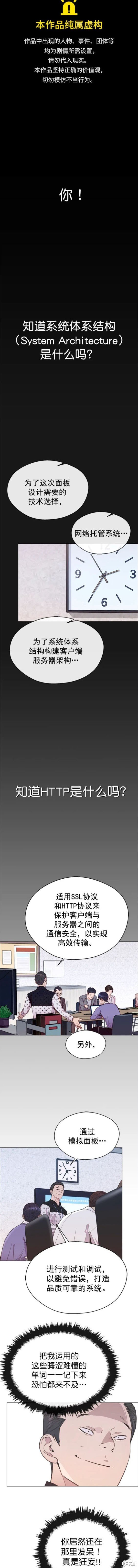 第154话