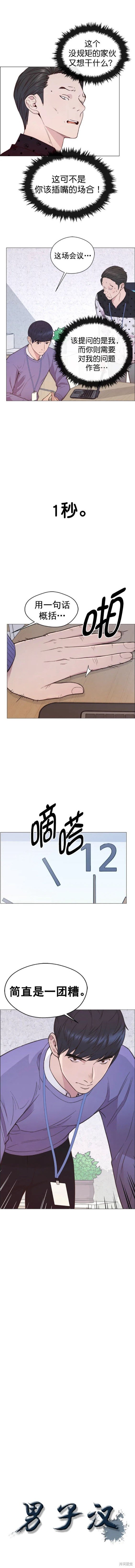 第154话
