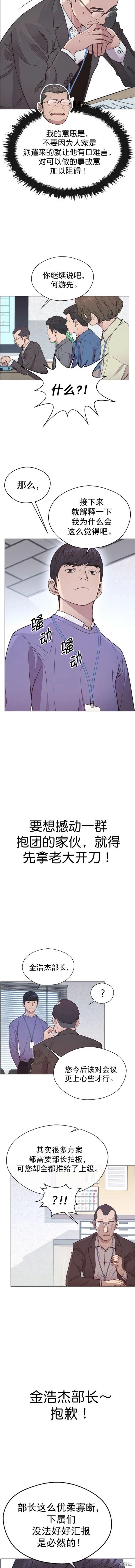 第154话