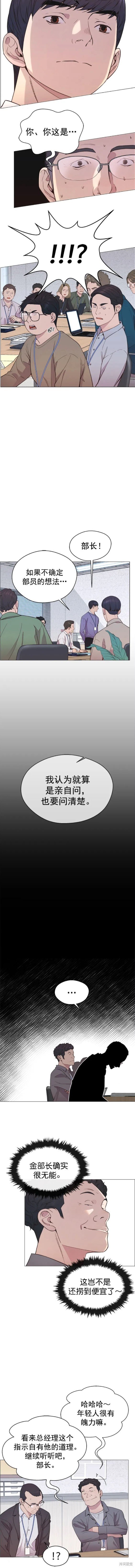 第154话