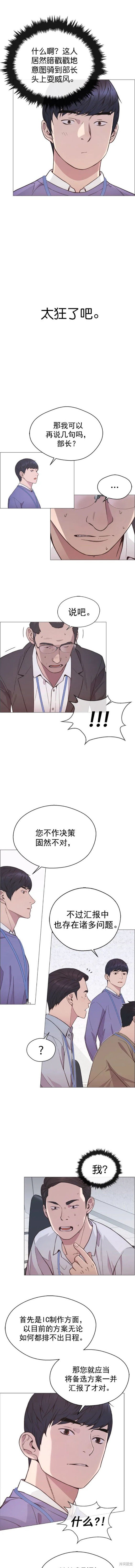 第154话