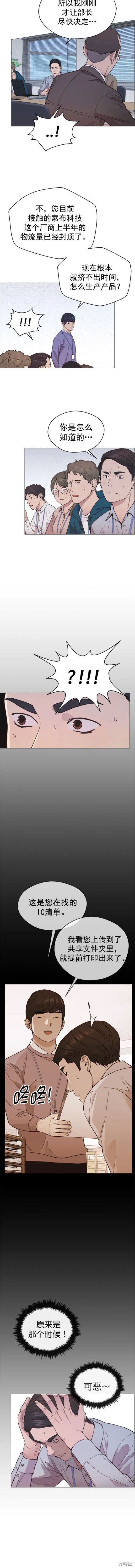 第154话