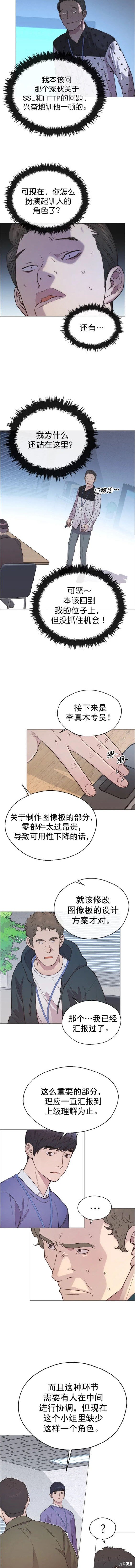 第154话