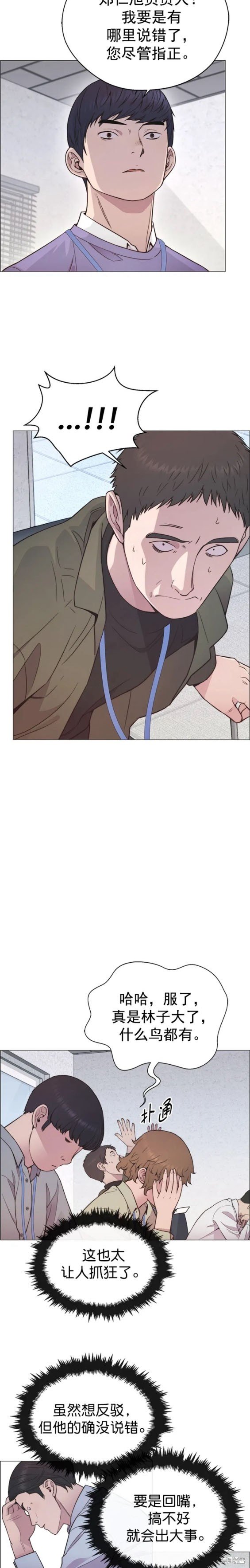 第154话