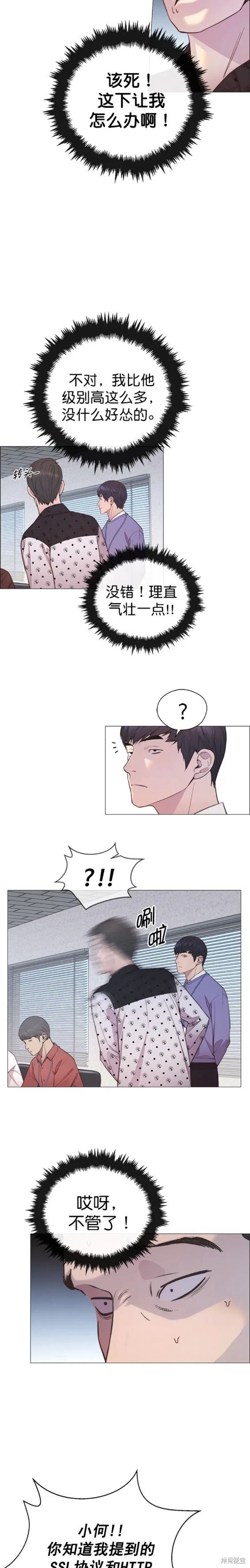 第154话