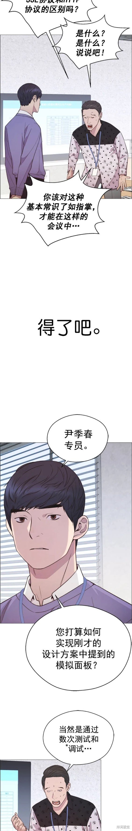 第154话