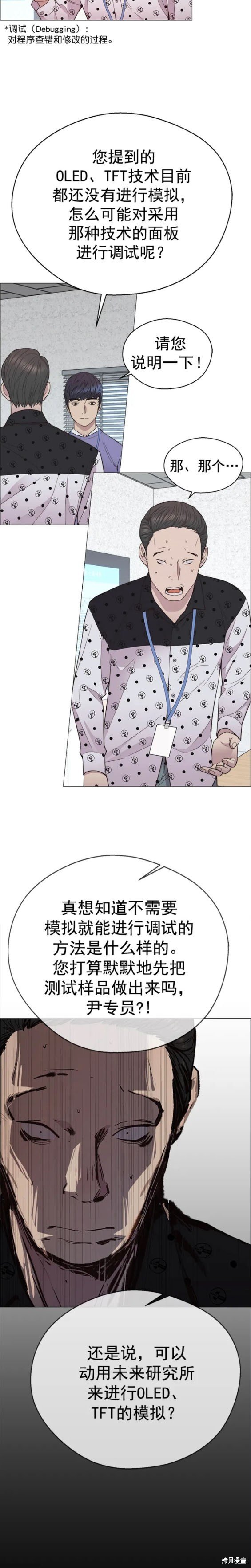 第154话