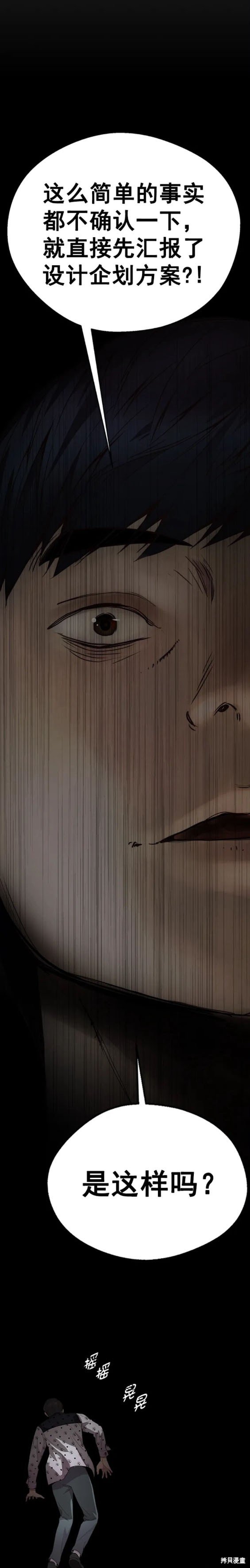 第154话