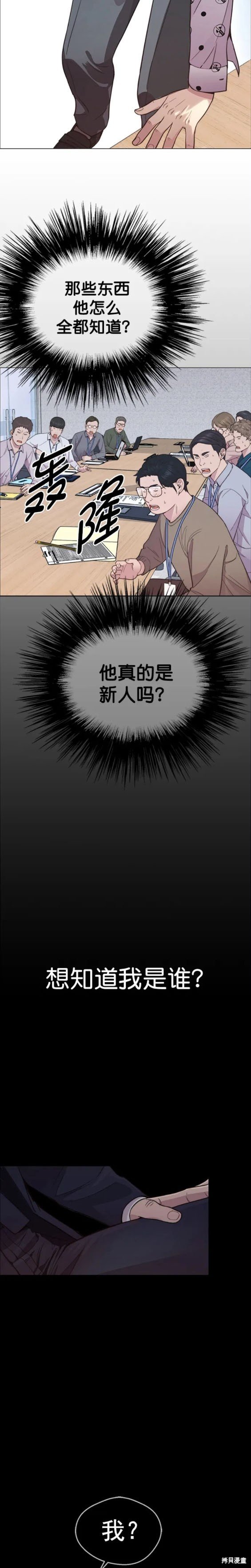 第154话