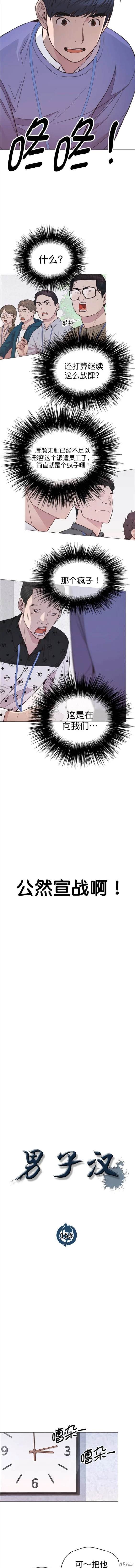 第155话