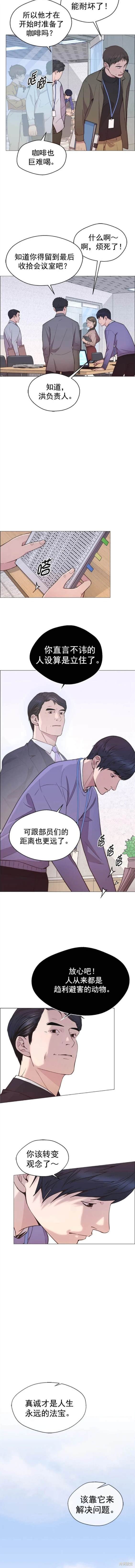第155话
