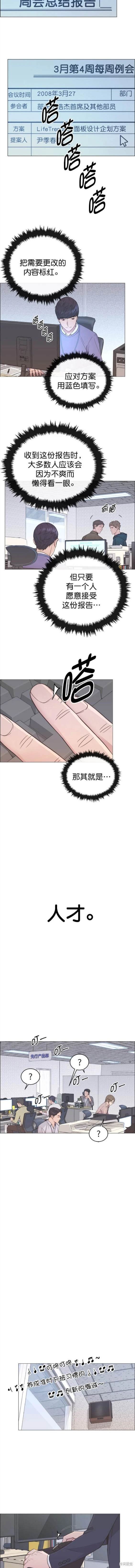 第155话
