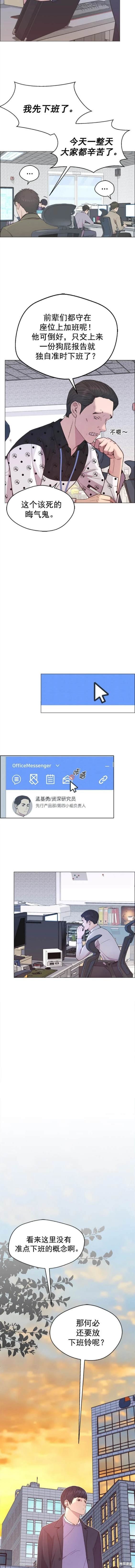 第155话