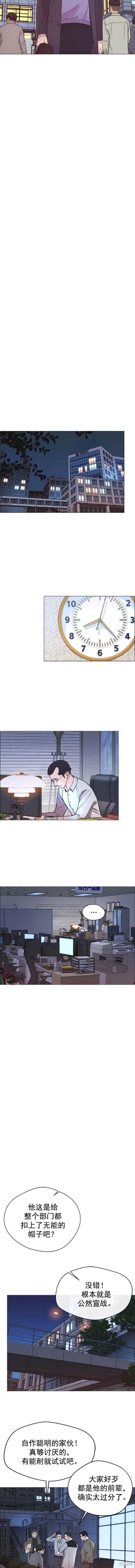 第155话