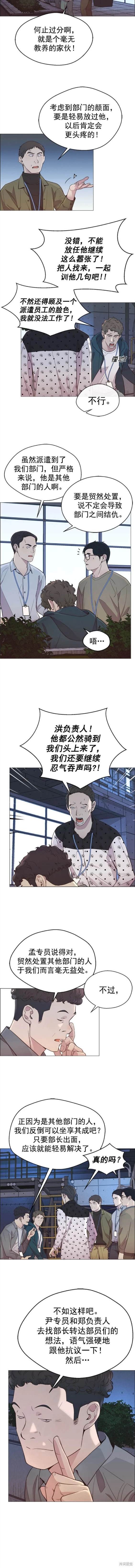 第155话