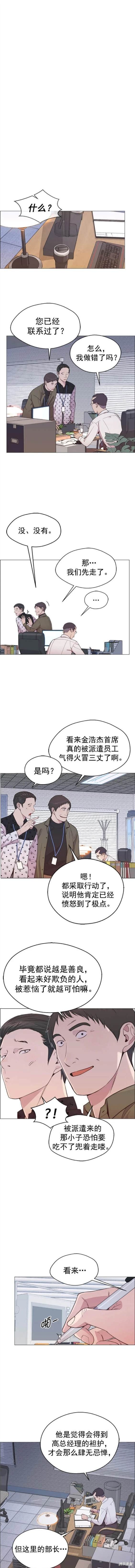 第155话