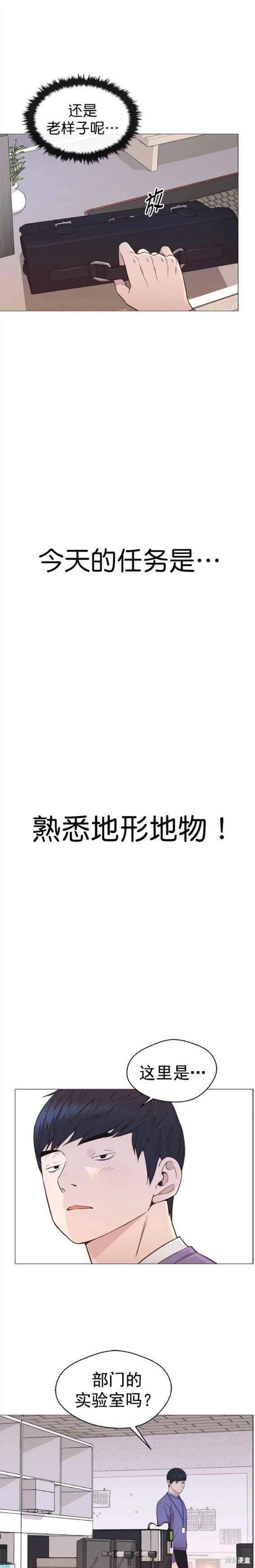 第155话