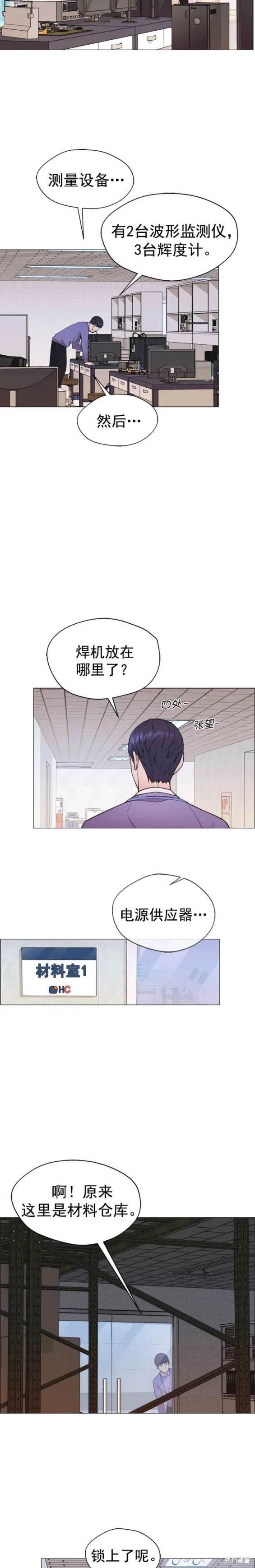 第155话