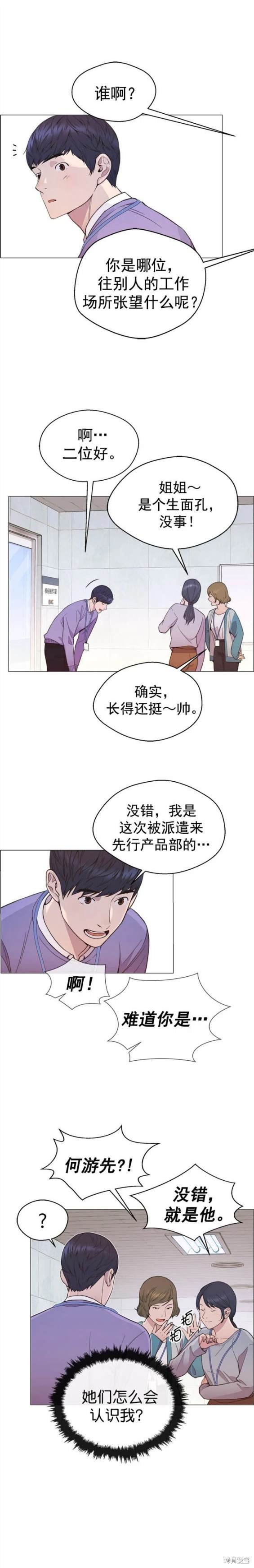 第155话