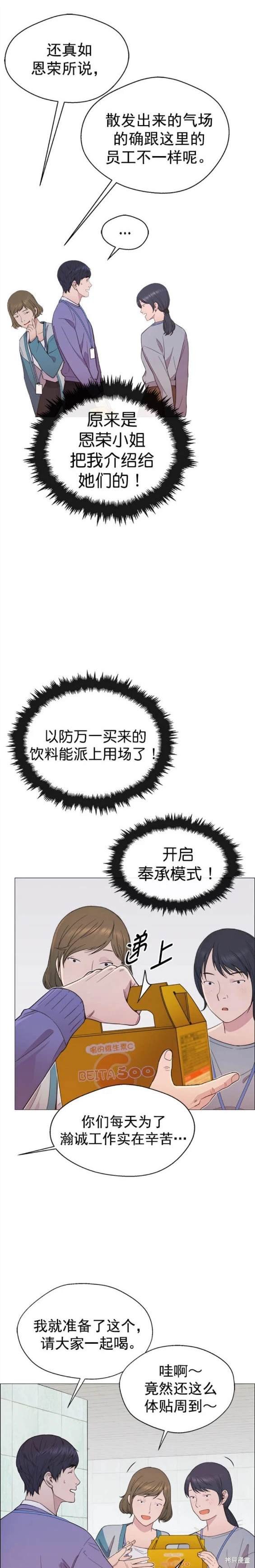 第155话