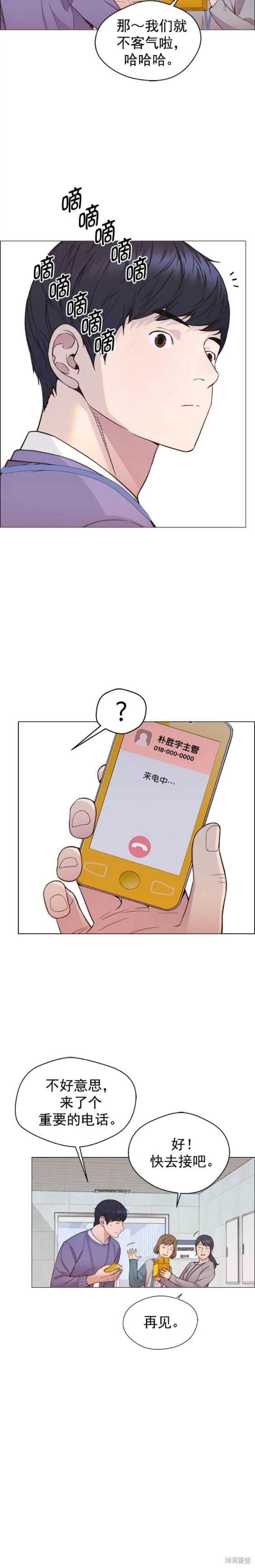 第155话