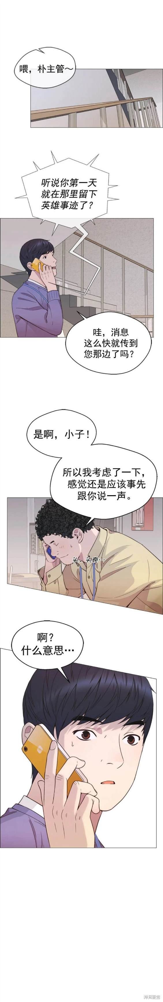 第155话