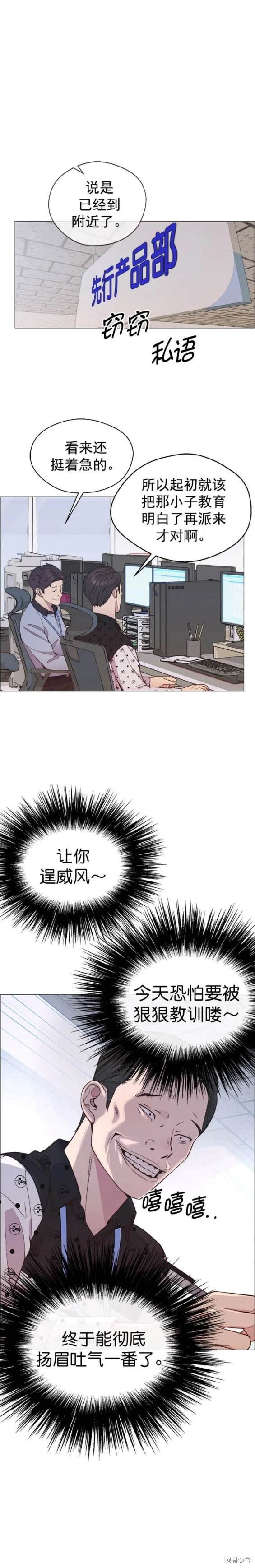 第155话