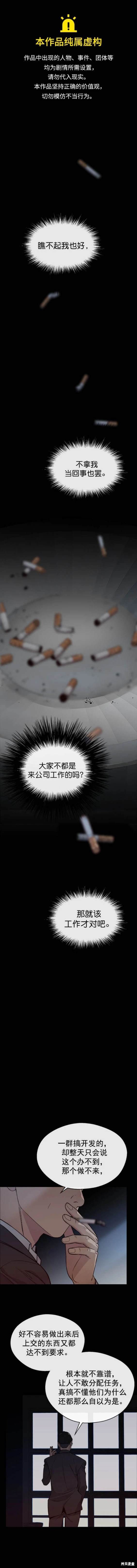 第156话